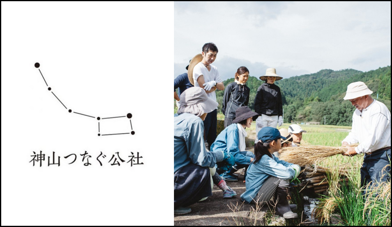 人が育つ機会をつくる地方創生戦略
